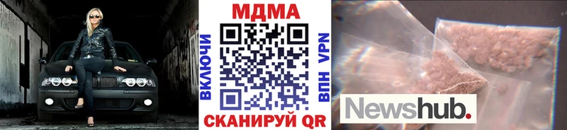 MDMA crystal  как найти наркотики  Югорск 