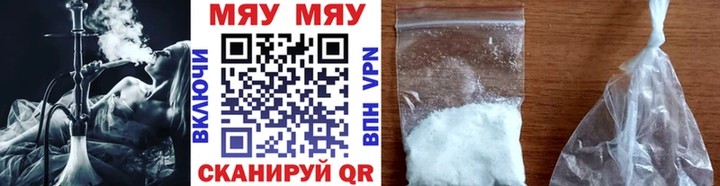 blacksprut ссылка  Югорск  Мефедрон 4 MMC 
