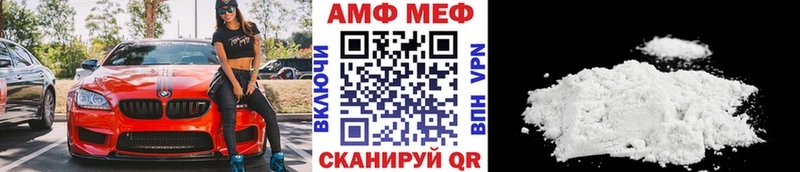 закладка Югорск Метамфетамин пудра