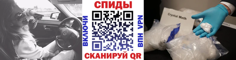 МЕТАМФЕТАМИН Декстрометамфетамин 99.9% Югорск