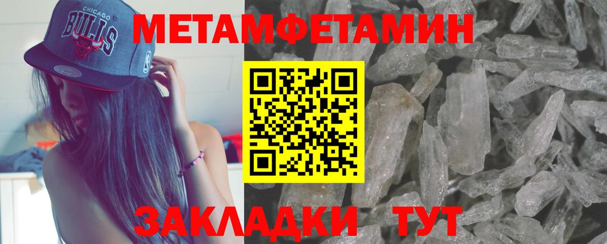 Первитин витя  Вход с VPN  Югорск 