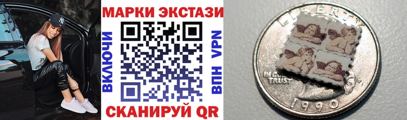Марки N-bome 1500мкг Югорск