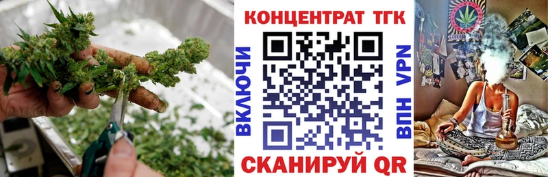 ТГК вейп  KRAKEN tor  Югорск 
