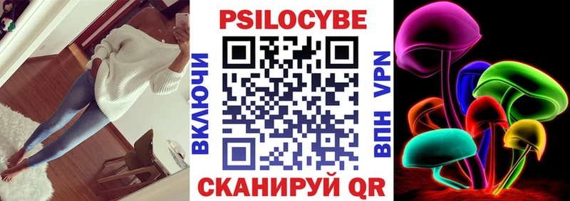 Псилоцибиновые грибы мухоморы  Югорск 