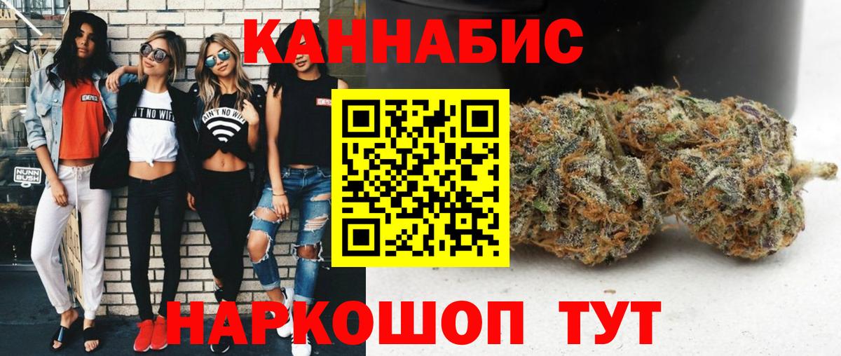 Шишки марихуана ГИДРОПОН  Бошки Шишки Ganja  Югорск  Марихуана LSD WEED  Каннабис MAZAR  Вход с VPN 