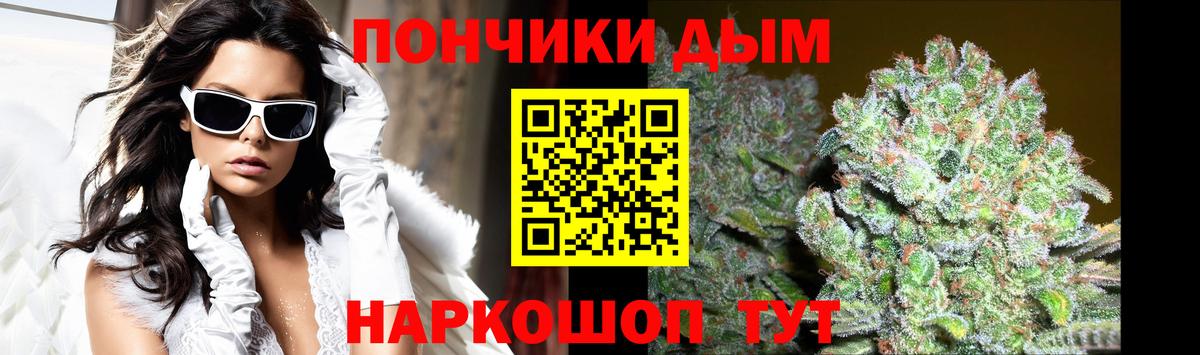 Бошки Шишки VHQ Югорск